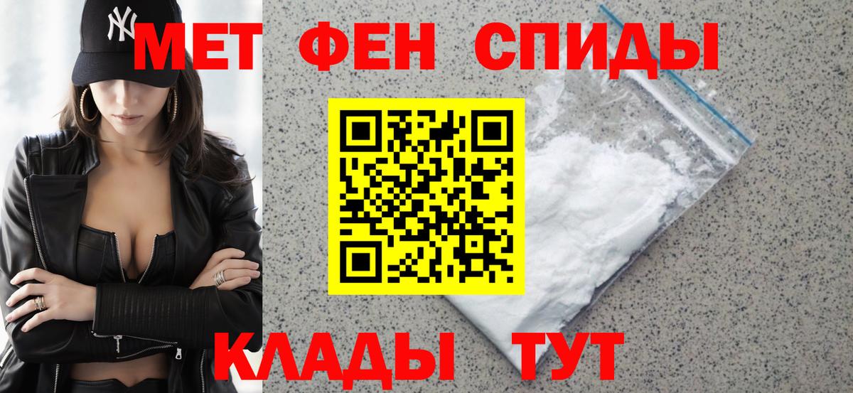 Медногорск  Amphetamine  Вход с VPN  АМФ 97% 