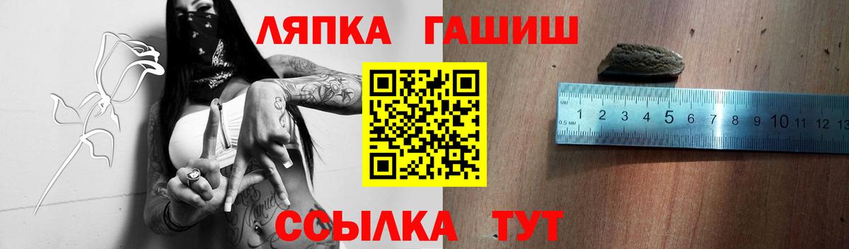 Кокаин  ГАШ  Каннабис  Вход с VPN  МДМА  Медногорск  Мефедрон  