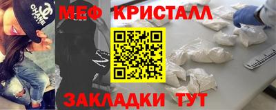 меф Ирбит