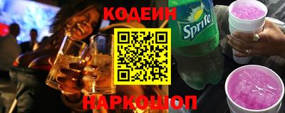 мяу мяу кристалл Ипатово