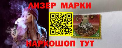 кокаин VHQ Камышлов