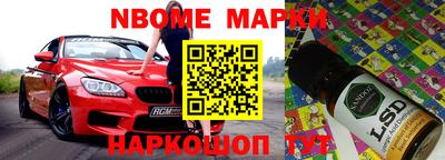 меф Ирбит