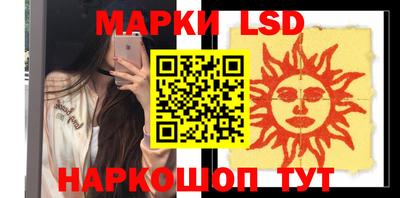 мяу мяу кристалл Ипатово