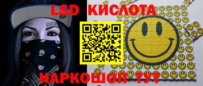 кокаин VHQ Камышлов