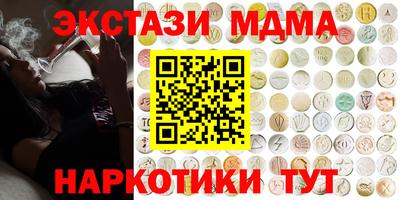 МДМА Изобильный