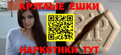 меф Ирбит