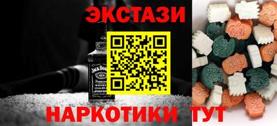 кокаин VHQ Сафоново