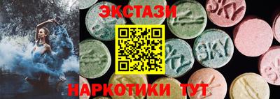 мяу мяу кристалл Ипатово
