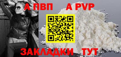 мяу мяу мука Канаш