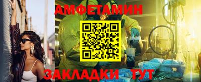 мяу мяу мука Канаш