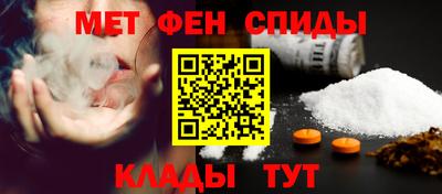 мяу мяу кристалл Ипатово