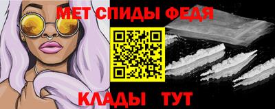 меф Ирбит