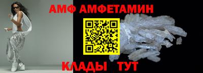 кокаин VHQ Камышлов