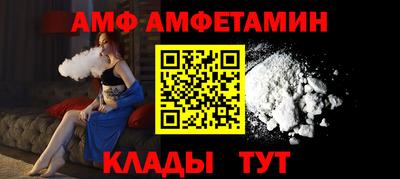 кокаин VHQ Камышлов