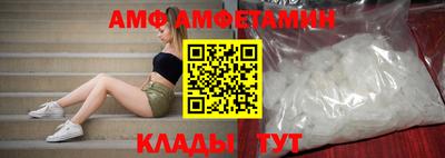мяу мяу кристалл Ипатово