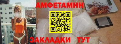 мяу мяу кристалл Ипатово