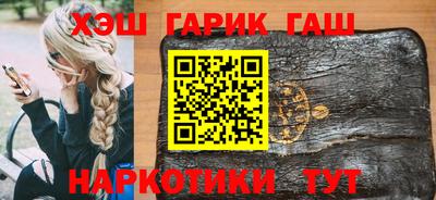 мяу мяу кристалл Ипатово