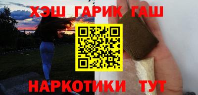 мяу мяу кристалл Ипатово