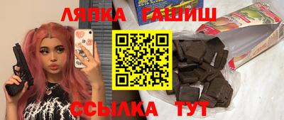 мяу мяу кристалл Ипатово