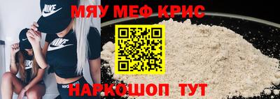 меф Ирбит
