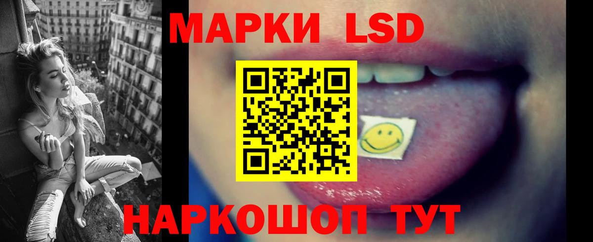 Медногорск  Лсд 25 экстази кислота  LSD-25 экстази  Вход с VPN  LSD-25 экстази ecstasy 
