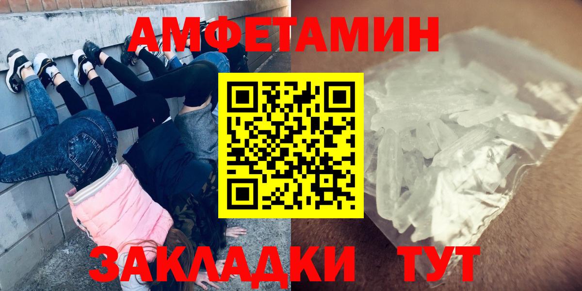 Первитин витя Медногорск