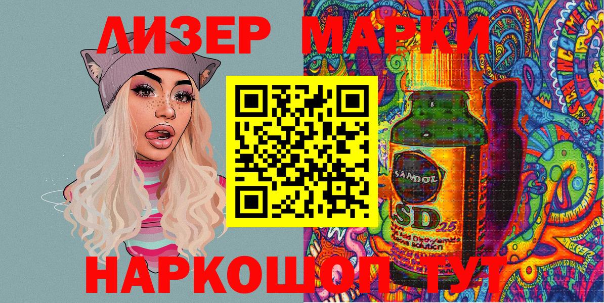 Марки N-bome 1500мкг  Марки N-bome 1500мкг  Медногорск  Наркотические марки  Вход с VPN 