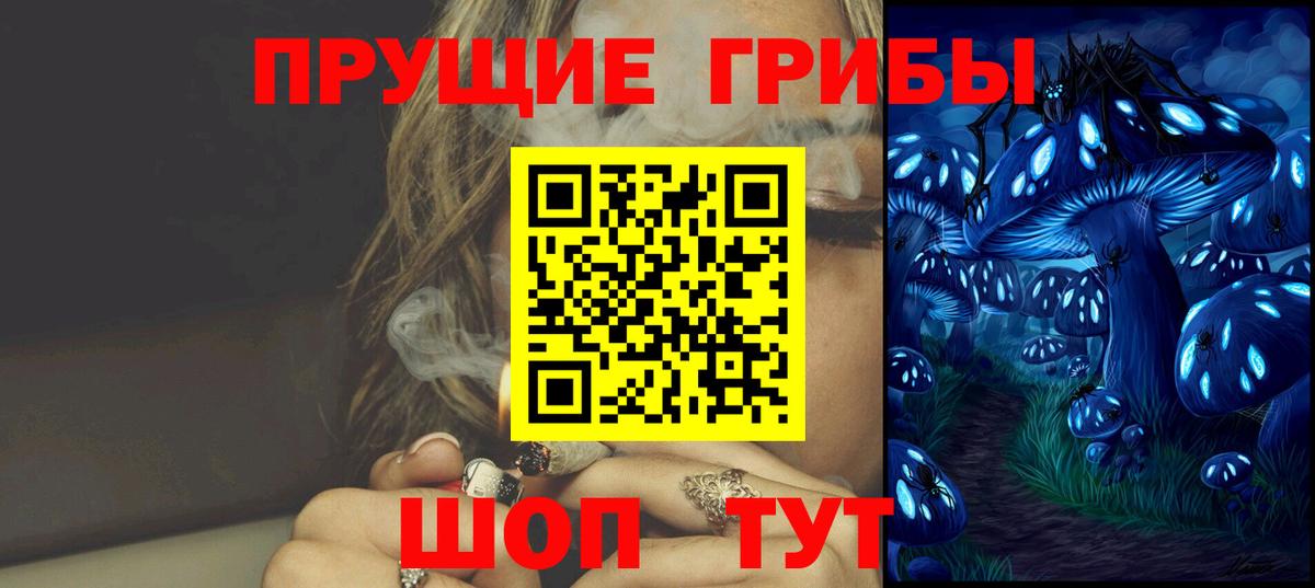 Псилоцибиновые грибы Magic Shrooms  Вход с VPN  Медногорск  Галлюциногенные грибы мицелий 