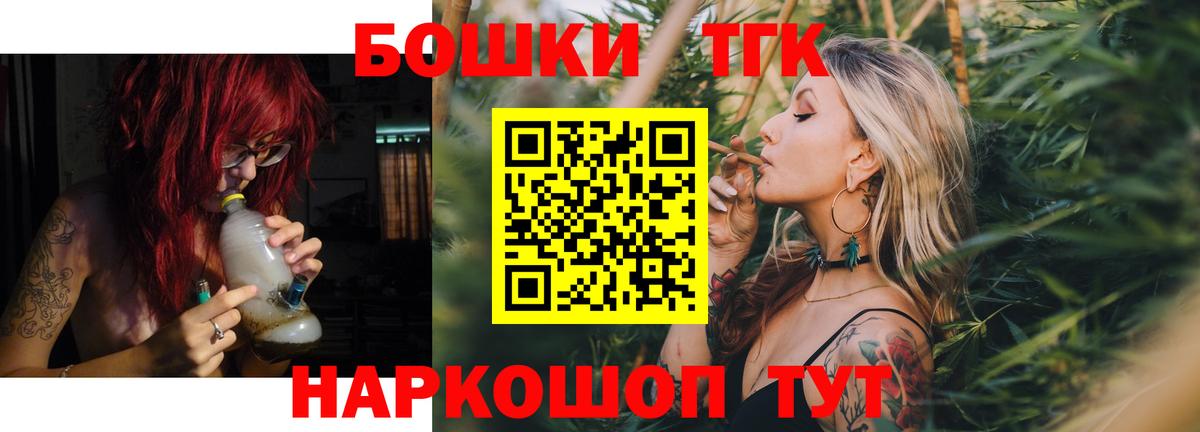 Медногорск  Бошки марихуана план  Конопля Ganja  Вход с VPN  Марихуана сатива  Каннабис AK-47 