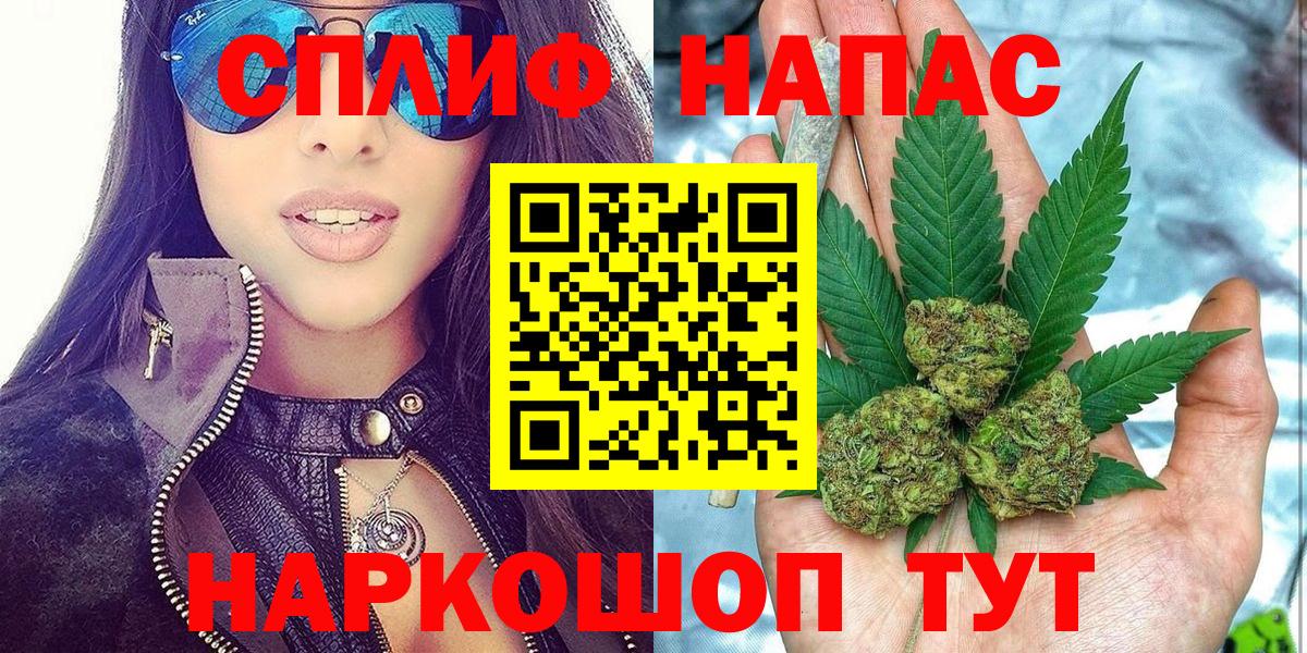 Канабис MAZAR Медногорск